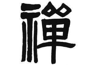 访问控制